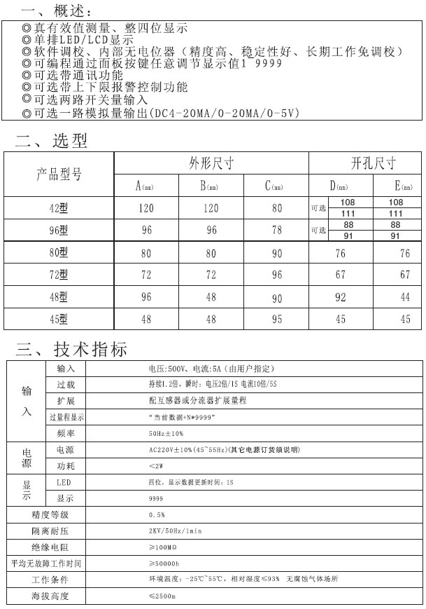 HSY1A HSY1Z HSY1FϵД(sh)늜yxa(chn)Ʒʹփ