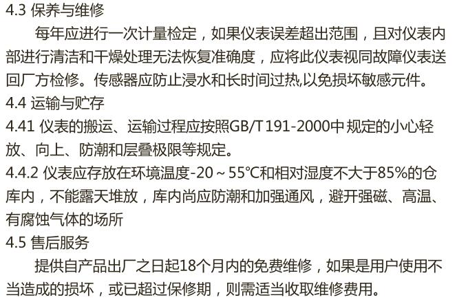 CE-CS6-15_P(gun)늹6