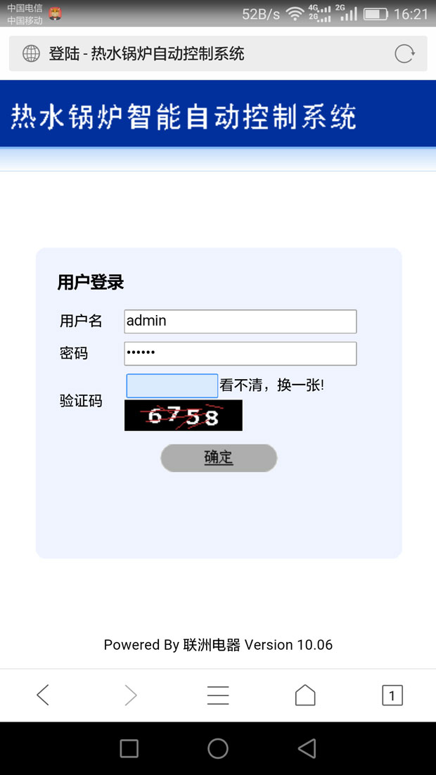 HG2000ˮ偠tԄ(dng)ϵy(tng) ȼ?x)偠tԄ(dng)ϵy(tng)1
